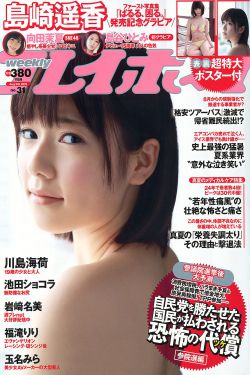 魔神艳女征战记
