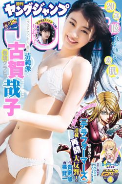 里番工口绅士里番ACG