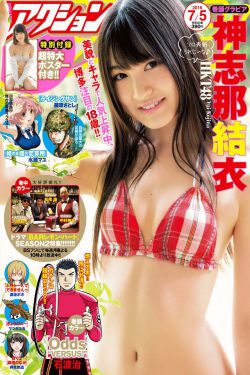 惜花芷免费观看全集电视剧高清版
