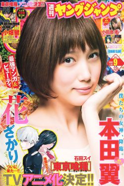 外公芳龄38