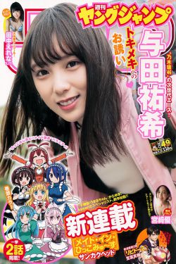 神探狄仁杰第5部