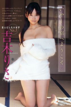 老公每天晚上吃小花园好吗