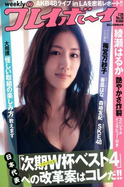 小姨妈