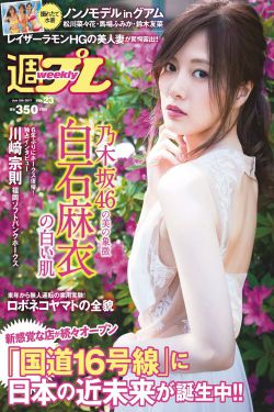 引郎入室
