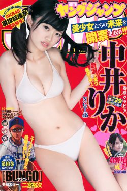 李佳佳
