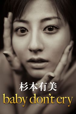 液体收集器系统HH的安装指南