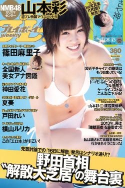 白初薇老祖宗她又美又飒